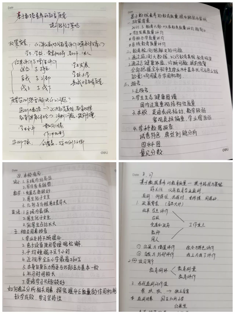0d8eeb627a2d43f0815571ca004444d2.PNG