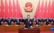 星海 · 党建 ▏不负新时代 奋进新征程
